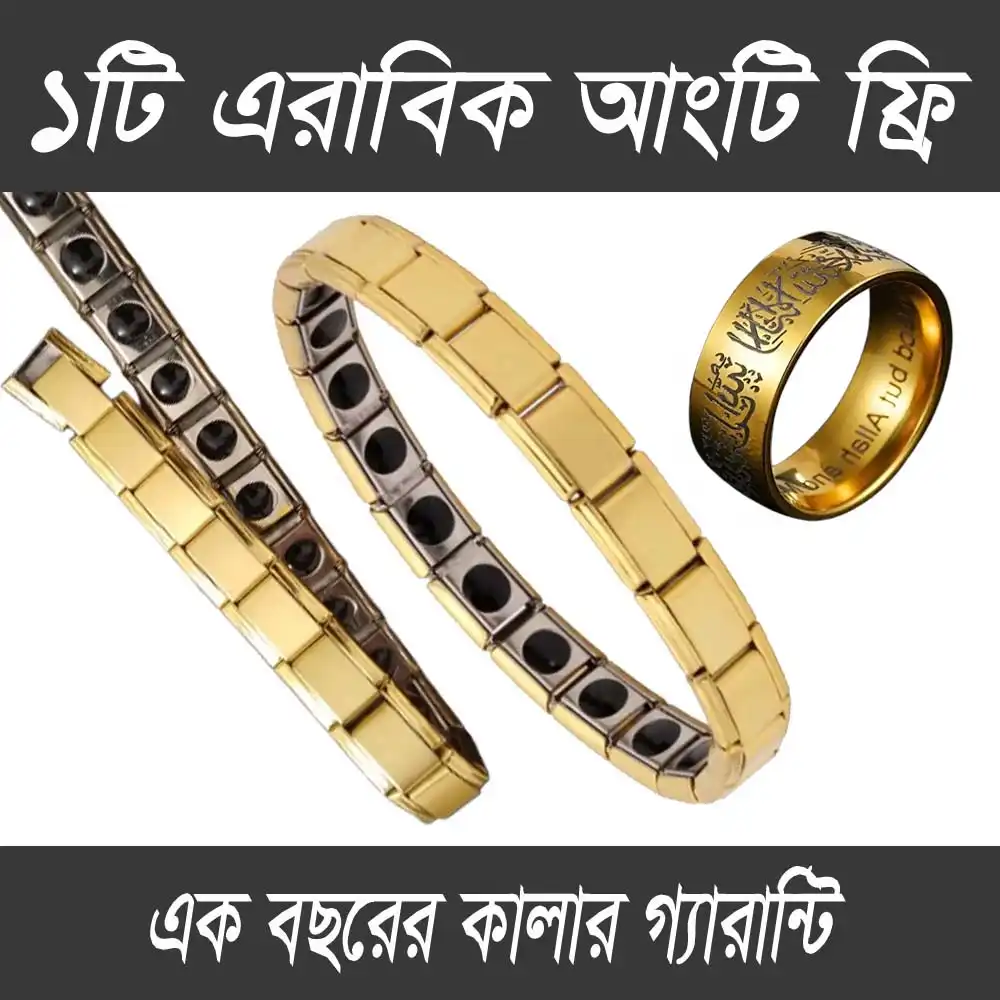 Bracelete  With Ring