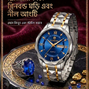 সাথে ১টি নীলা আংটি ফ্রী BINBOND Original Watch (Blue dial)
