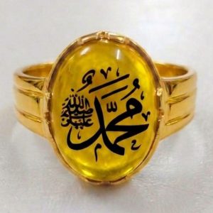 রাসুলের নাম সহ রত্ন পাথর আংটি